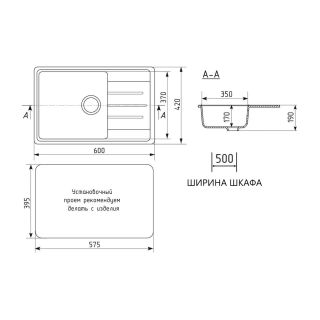 Кухонная мойка Maretti Kitchen KT600-WH, белый